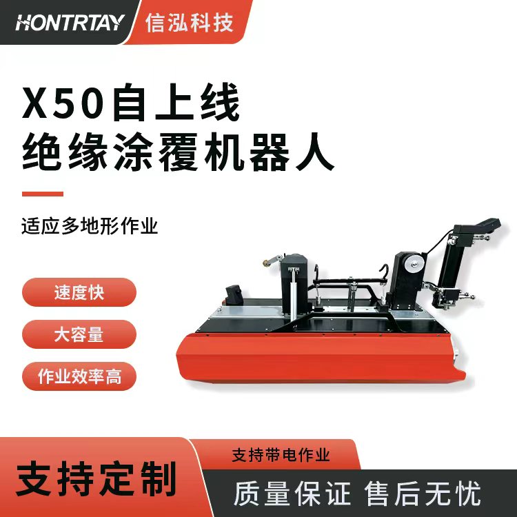 珠海涂覆